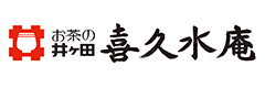 お茶の井ヶ田　喜久水庵　エルム店