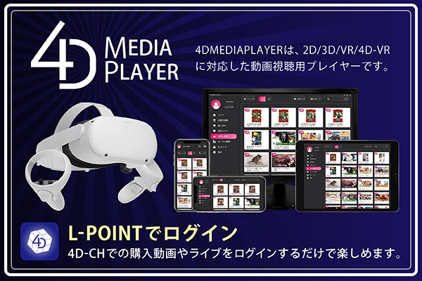 L-POINT 施設・サービス画像2