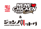 NENECHICKEN＆ジョンノハットグ光が丘IMA店　ロゴ