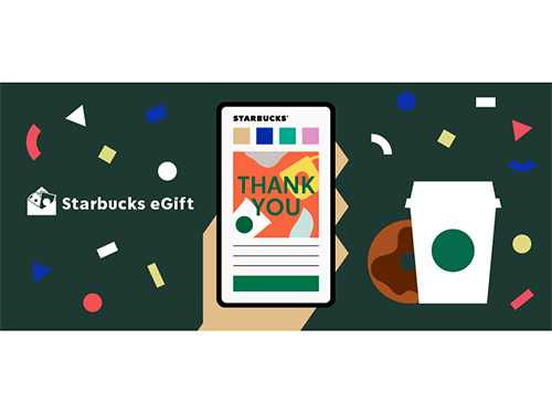 Starbucks eGift