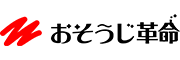 おそうじ革命_ロゴ