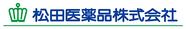 松田医薬品株式会社　ロゴ