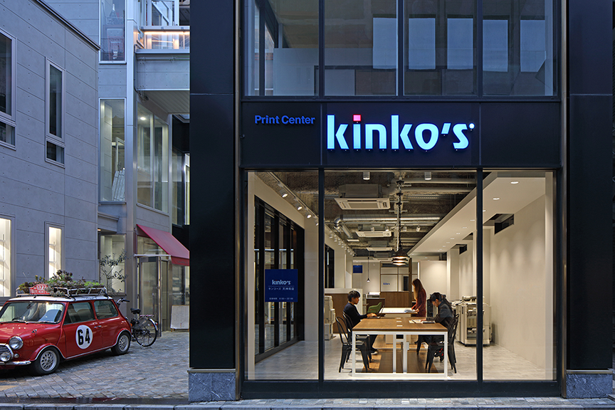 Kinkos_main