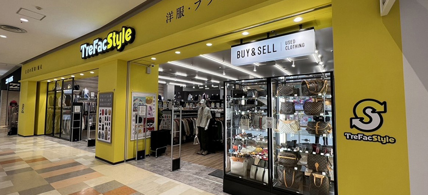 アリオ八尾店