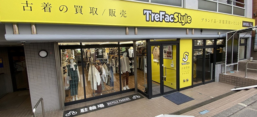 国分寺店