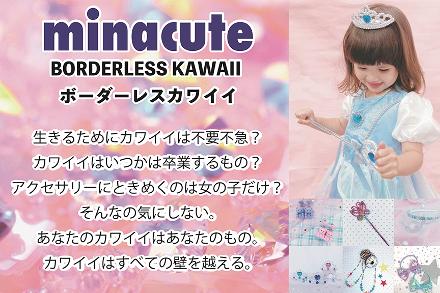 ②minacute