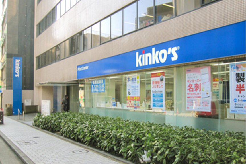 キンコーズ 熊本市役所前店 main