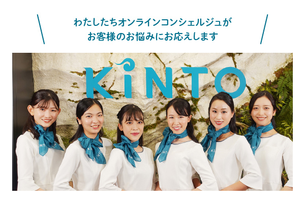 KINTO2311-02-04