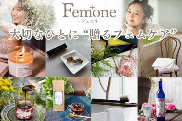 Femone　優待画像