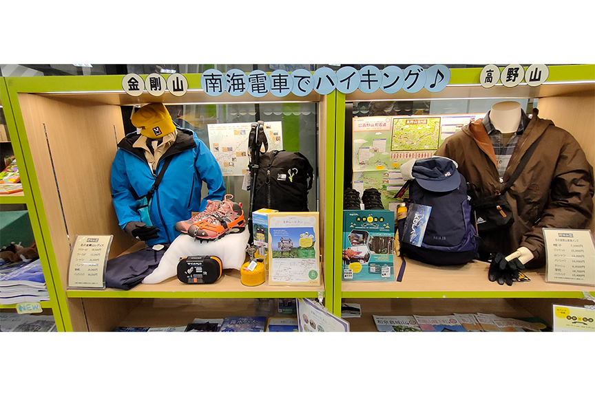 好日山荘岸和田カンカンベイサイドモール店　メイン画像2312