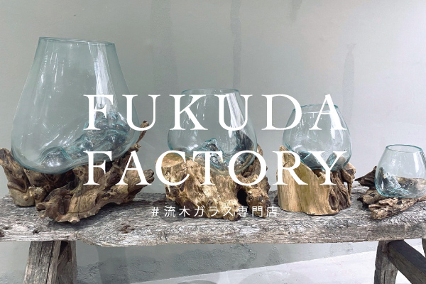 FUKUDAFACTORY　施設画像3