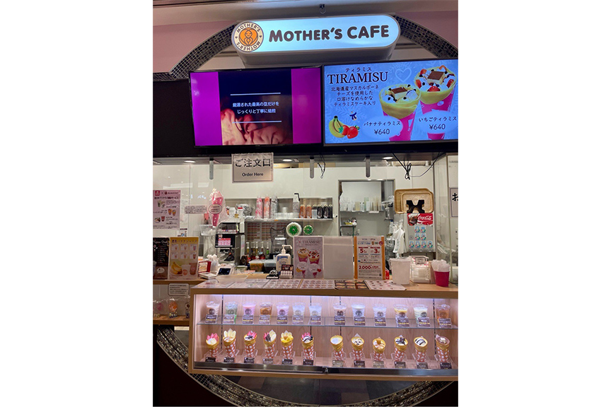 motherscafe_外観