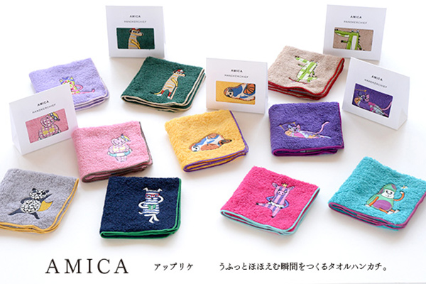 クレシェンド　amica