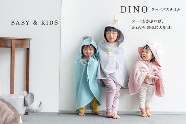 クレシェンド　DINO