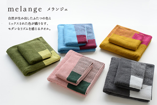 クレシェンド　melange