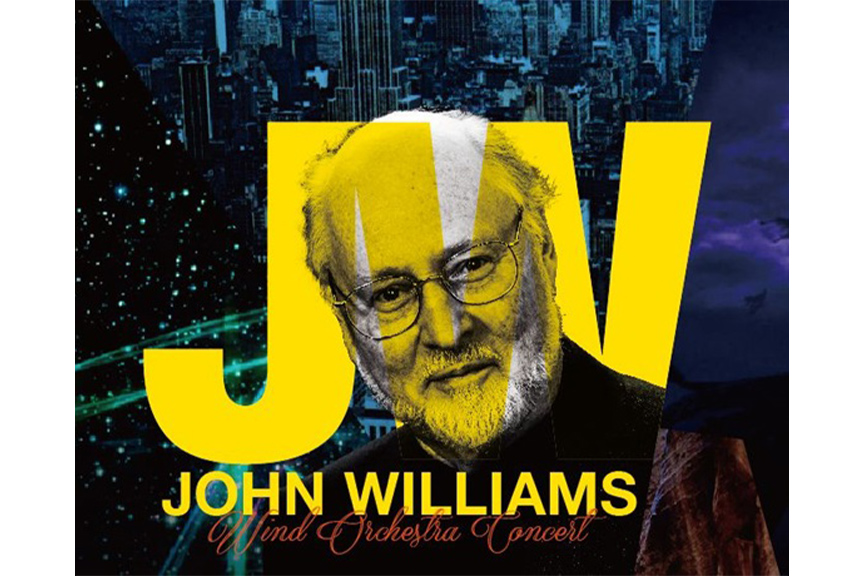 「ジョン・ウィリアムズ」　ウインド・オーケストラ・コンサート