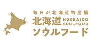 北海道ソウルフード　ロゴ