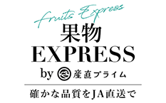 果物Express　ロゴ画像
