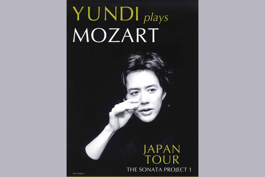 ユンディ・リ　YUNDI plays MOZART THE SONATA PROJECT 1 Japan Tour