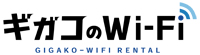 ギガコのwifi ロゴ