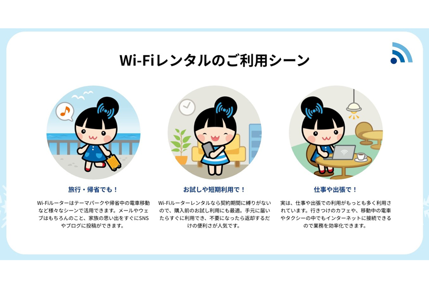 ギガコのWi-Fi 札幌店 メイン画像
