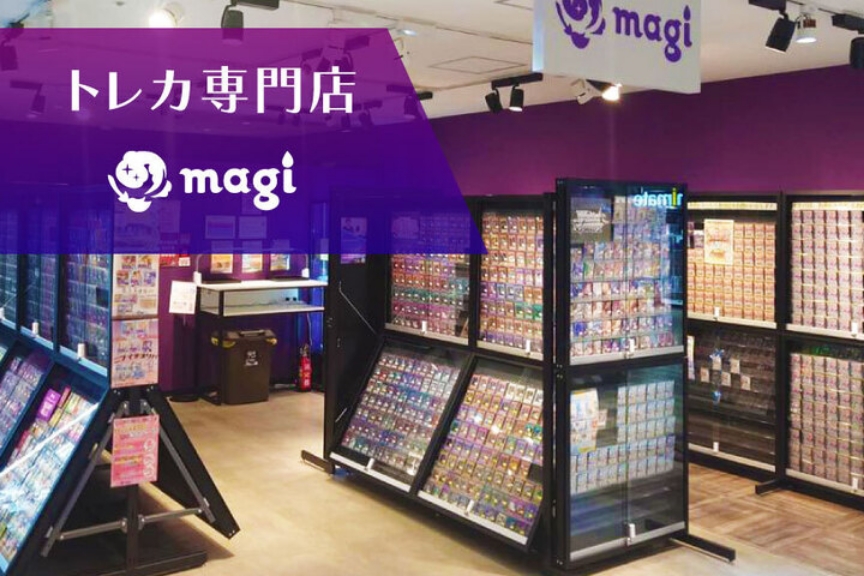 magi1122-02