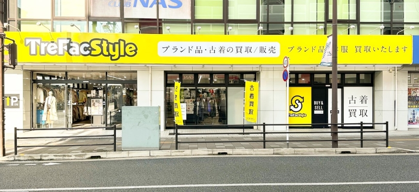 トレファクスタイル東大宮店