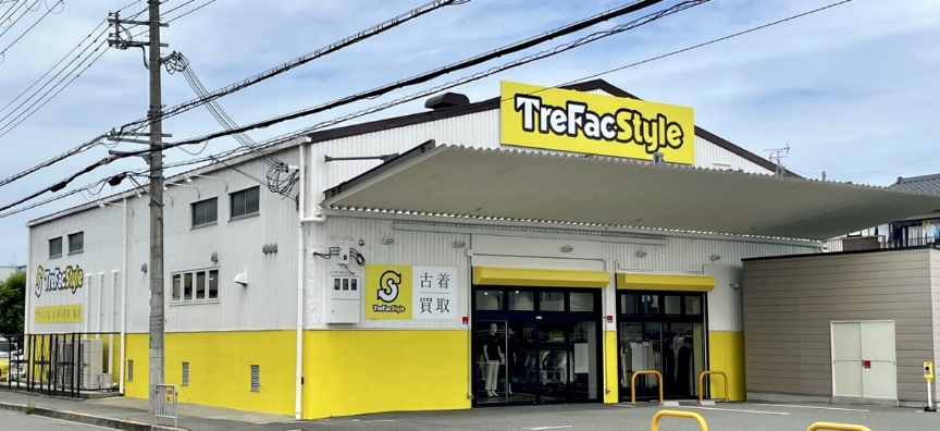 トレファクスタイル高槻店