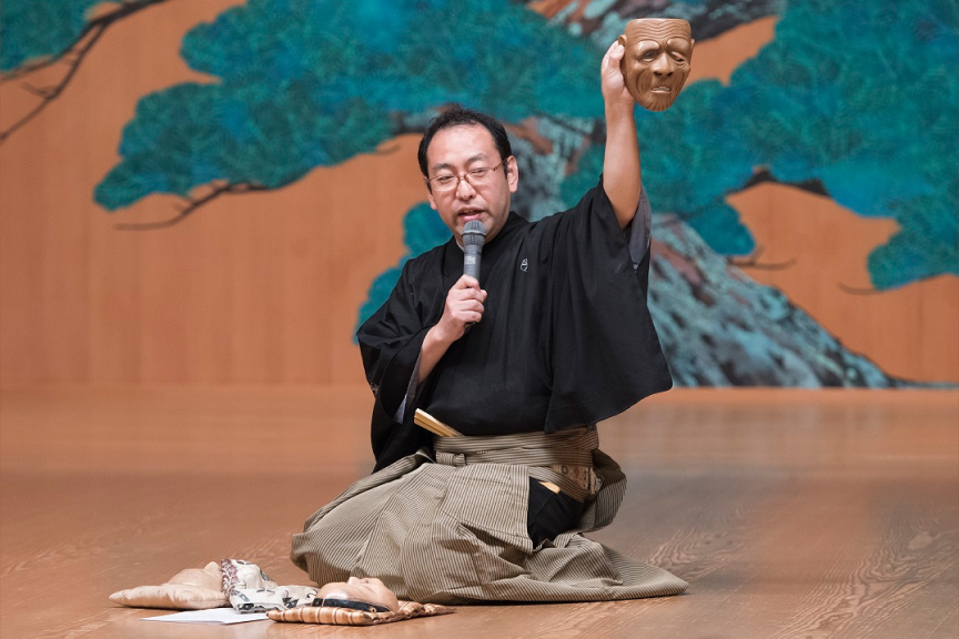 野村万作監修 ＷＯＲＫＳＨＯＰ　狂言ノススメ　その二十四