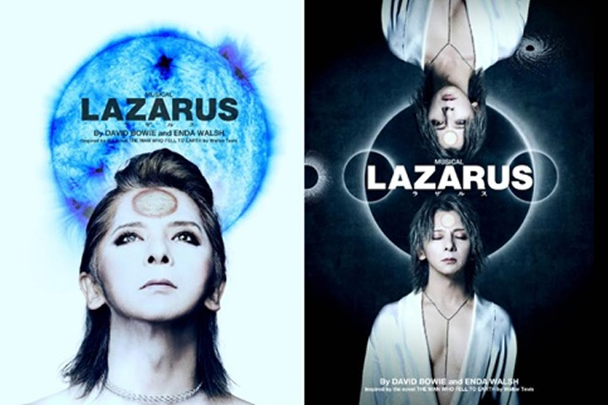 ミュージカル『ＬＡＺＡＲＵＳ』
