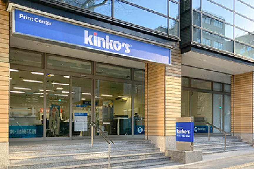 キンコーズ青葉通一番町店　メイン画像