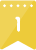 1位