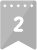 2位