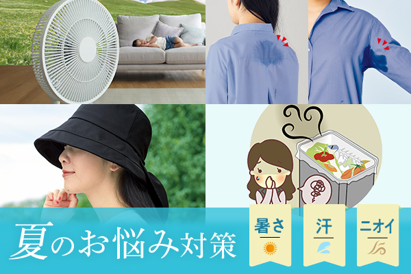 セシールおすすめ画像2507