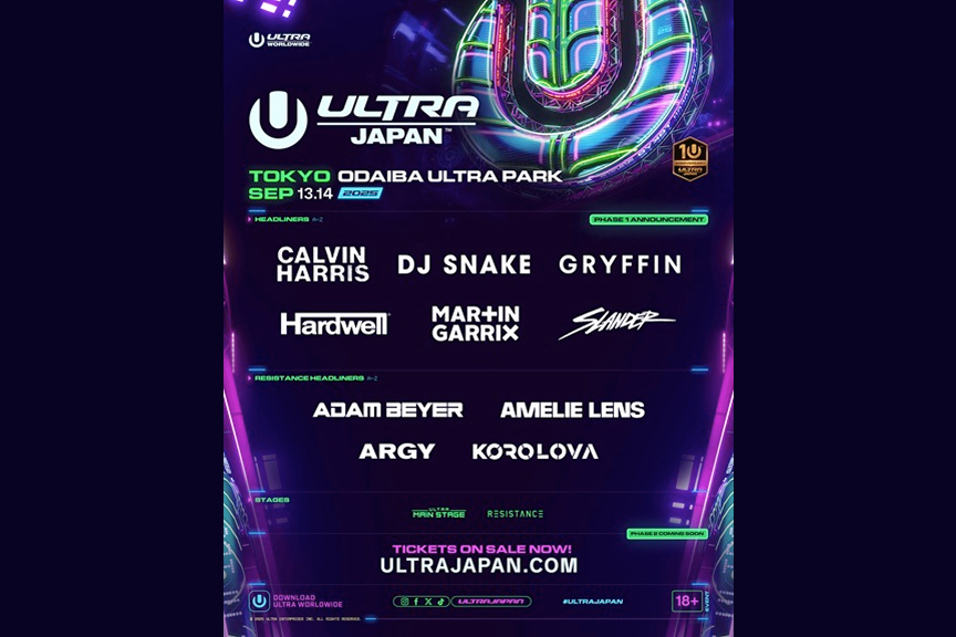 ＵＬＴＲＡ　ＪＡＰＡＮ　２０２５