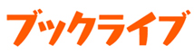 ブックライブ ロゴ