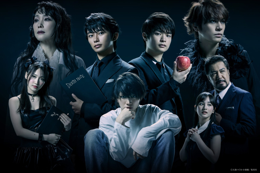『デスノート　ＴＨＥ　ＭＵＳＩＣＡＬ』