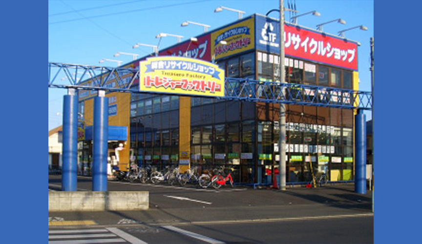 トレジャーファクトリー武蔵村山店　メイン画像2507