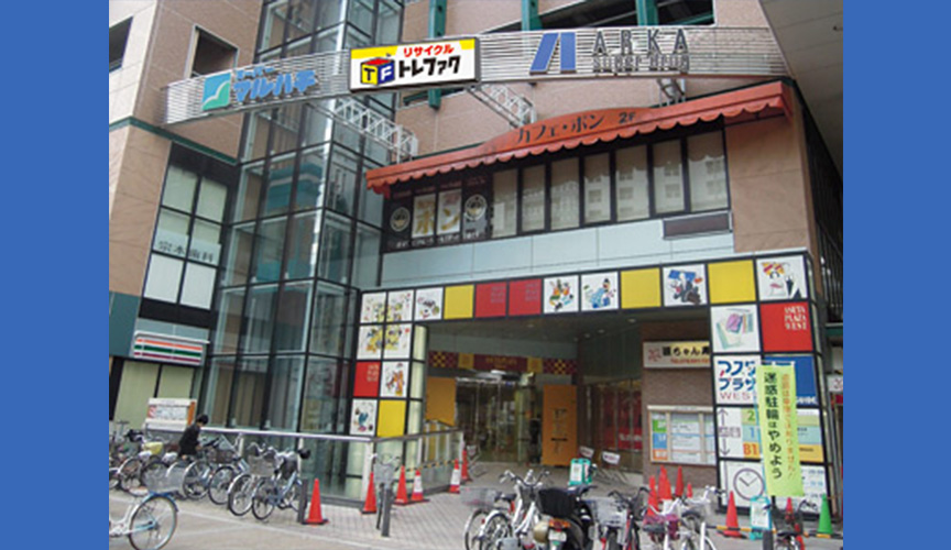 トレジャーファクトリー神戸新長田店　メイン画像2507