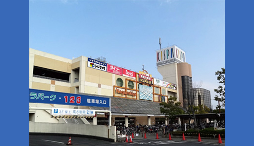 トレジャーファクトリー岸和田店　メイン画像2507