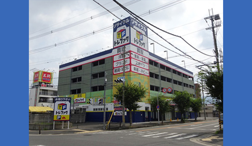 トレジャーファクトリー八尾店　メイン画像2507