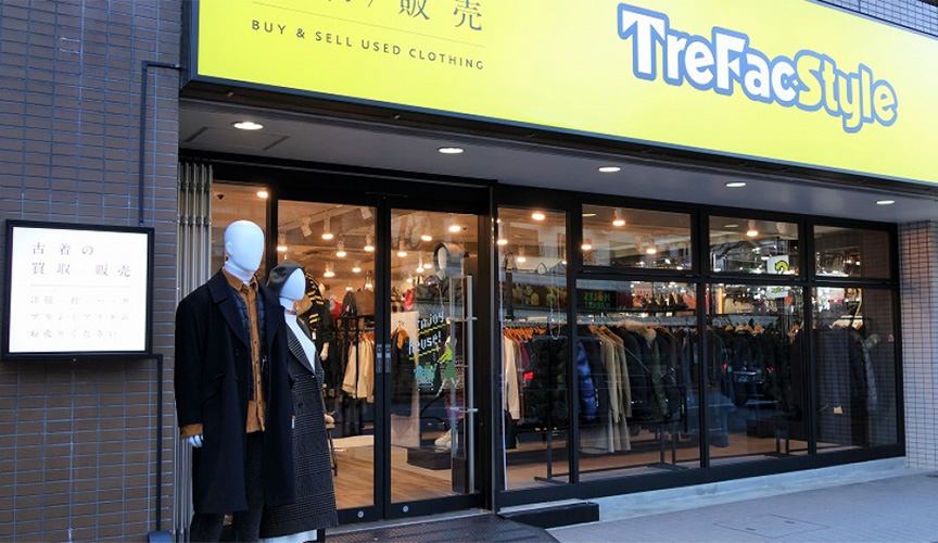 トレファクスタイル　目白店　メイン画像2507
