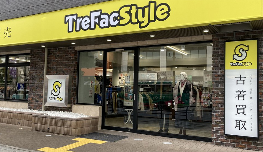 トレファクスタイル八王子店　メイン画像2507