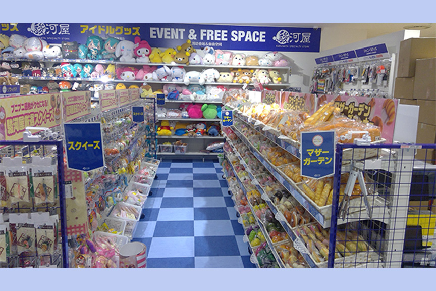 駿河屋　新宿マルイアネックス店　メイン2508-02