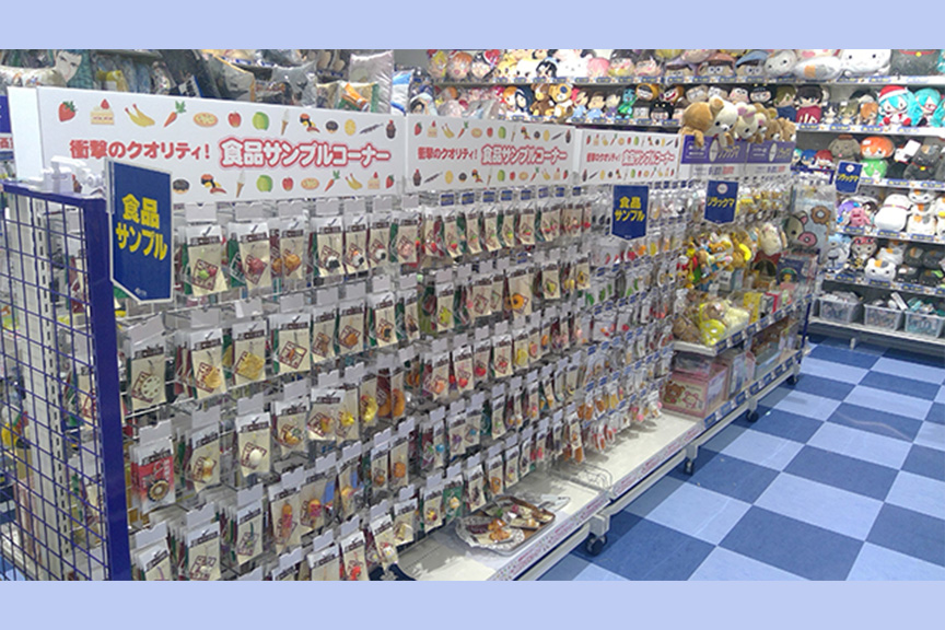 駿河屋　新宿マルイアネックス店　メイン2508-03