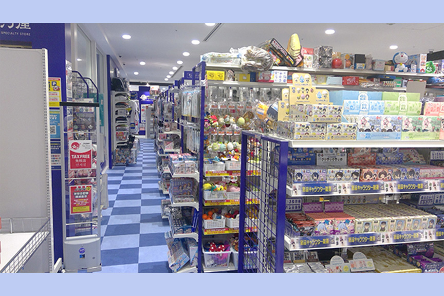 駿河屋　新宿マルイアネックス店　メイン2508-04