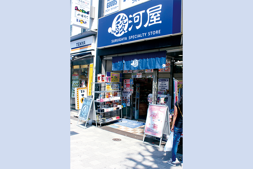 駿河屋　秋葉原アニメ・ホビー館　メイン画像2508