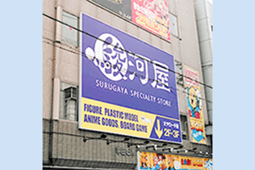 駿河屋オタロード アニメ・ホビー館2508