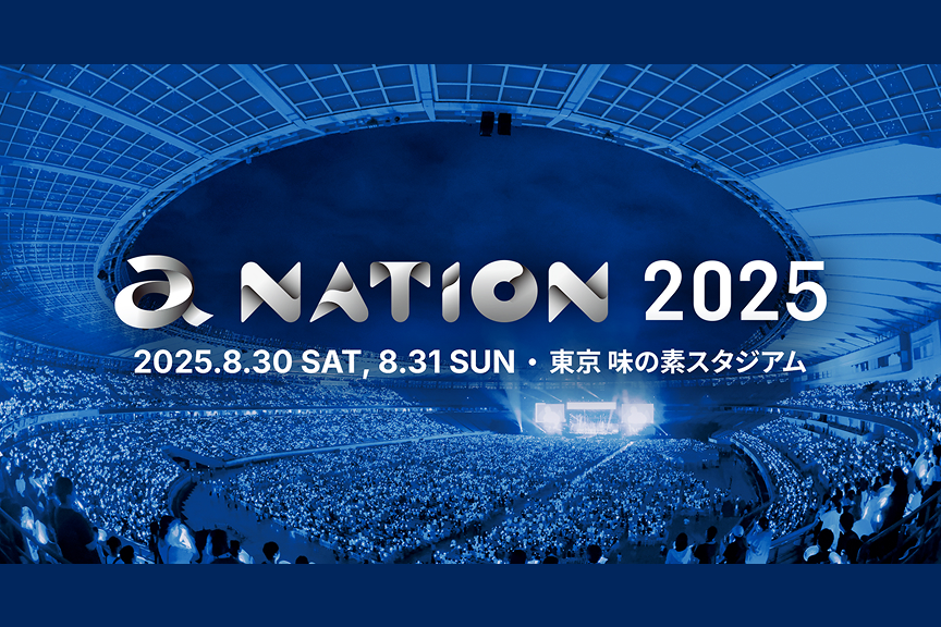 a-nation 2025［当日引換券］