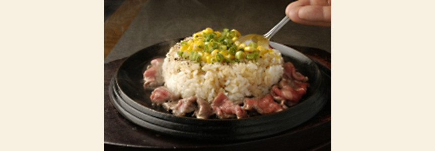 ペッパーランチ　ユニモちはら台2509